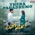 Thera Padadhemo (From 