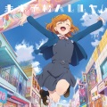 未来予報ハレルヤ! / Tiny Stars【第1話盤】