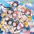 虹ヶ咲学園スクールアイドル同好会 - L！L！L！