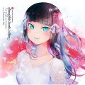 小宮有紗 - 未熟DREAMER