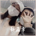 精彩啊东 - 亲爱的求求你给点力 (25秒片段)