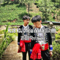 HLUB KOJ Official苗族歌曲