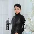 杜木格格 - 思念如潮