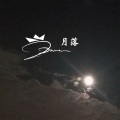 D-Dawn(丁天亮) - 月落