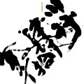 川子 - 回来别走