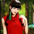 王晓元 - 友谊长存歌满园-李国强