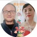 平朝峰、汪菊芳 - 甜甜蜜蜜到永远