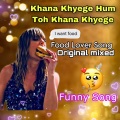 Exclusive Music - Khana Khayege Hum Toh Maal Piyege (Original Mixed)
