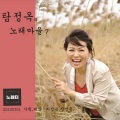 탐정옥의 노래마을 7