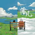 宋瑀哲 - 落凡