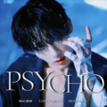 PSYCHO女版