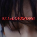 猫亦织毛衣 - 0X1=LOVESONG ((I Know I Love You) feat. Mod Sun |Mod Sun)