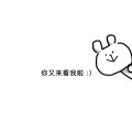 温知命 - 丑话 Ugly Truth