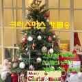 손정우 - 천사들의 노래가