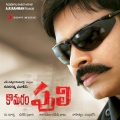 Power Star