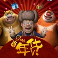 白挺 - T恤衫之歌