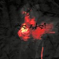 Mc XC da Santa Cruz、Seize - Iluminado (feat. Seize)(Explicit)