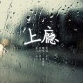 Octave八度 - 上瘾