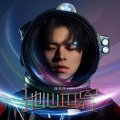 陈艺柳、王梦慧 - 长沙伢儿