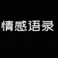 小狸不爱吃梨 - 谁料一只白羊
