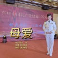 走晓月 - 母爱