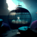 白伍飒 - 笼