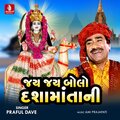 Jay Jay Bolo Dasha Matani - Single