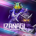 Izanagi