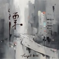 TangoZ - 漂