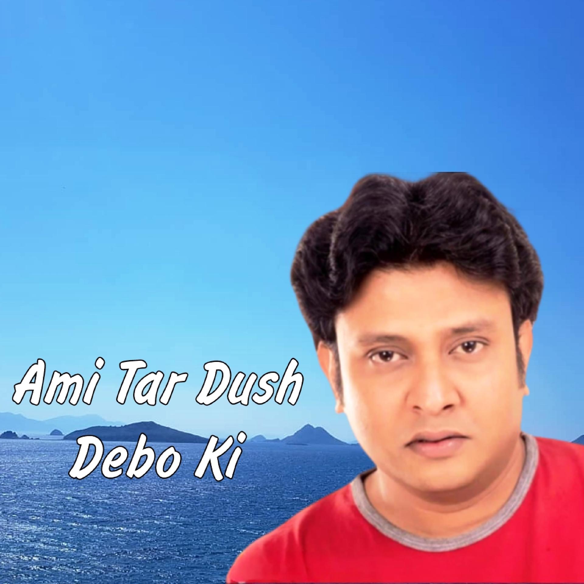 Polash - Ami Tar Dush Debo Ki