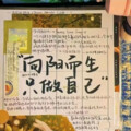 知晓 - 至少还有你