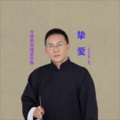 戈壁的雨 - 挚爱