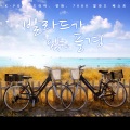 韩国群星 - 갈색머리
