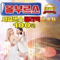 韩国群星 - 먼데서 왔수다예