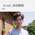 田福林 - 网络情缘 (Live)