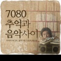 韩国群星 - 잃어버린 우산