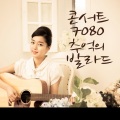 v.a. - 이 어둠의 이 슬픔