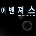 Punch Punch - 어벤져스