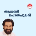 K.J. Yesudas - Onam Vannallo