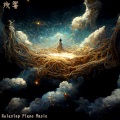 Relaxing Piano Music - 連鎖