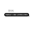 梦幻小婷 - 天若有情·2023