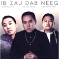 Ib Zaj  Dab Neeg苗族歌曲DJ版 (Remix)