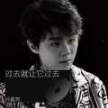 孙葛亮 - 我找到自己