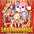 ハロー、ハッピーワールド! - 太陽曰く燃えよカオス