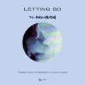 恒水温 - Letting Go