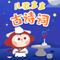 妈妈咪呀 - 逢雪宿芙蓉山主人 (高质量)