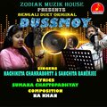 Nachiketa Chakraborty、Sanchita Banerjee - Dussomoy