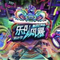 吹波糖 - 阳光灿烂的日子
