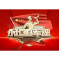 马潇潇、邓力川 - 万泉河水清又清