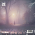玥玥要吃肉 - 笼